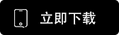 欧亿易app下载